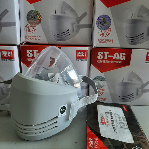Mặt nạ Strong ST - AG